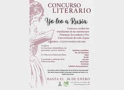 convocan-a-concurso-literario-sobre-la-federacion-rusa