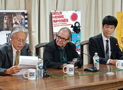 se-inicio-muestra-internacional-de-cine-japones-en-la-habana