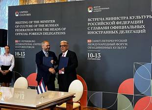 participa-cuba-en-el-xi-foro-de-culturas-unidas-de-san-petersburgo-rusia