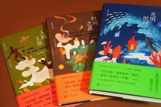 les-livres-dalejo-carpentier-reedites-en-chine