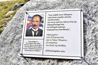 une-plaque-de-marti-sur-le-mont-olympe-en-grece